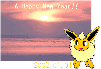 A Happy New Year!! -VCVG