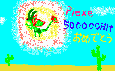 Pixie 500000Hit ߂łƂ -