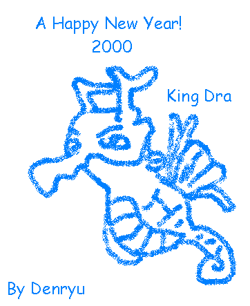 A Happy New Year! 2000 KingDra By Denryu